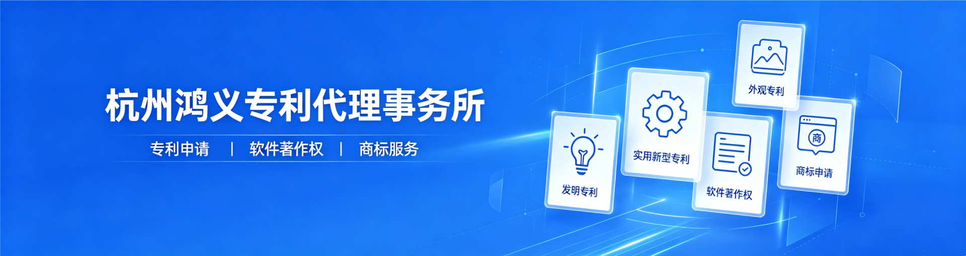 轮播图