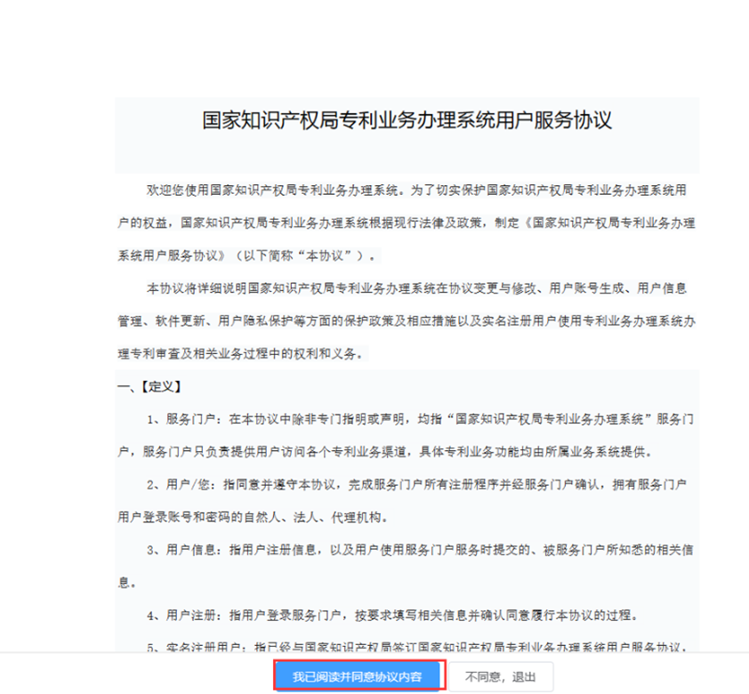 1675405824747610.png image.png