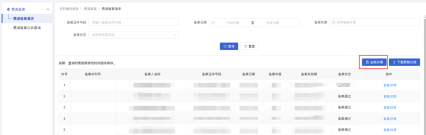 1675405913318894.png image.png