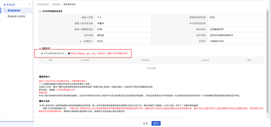 1675405950707277.png image.png