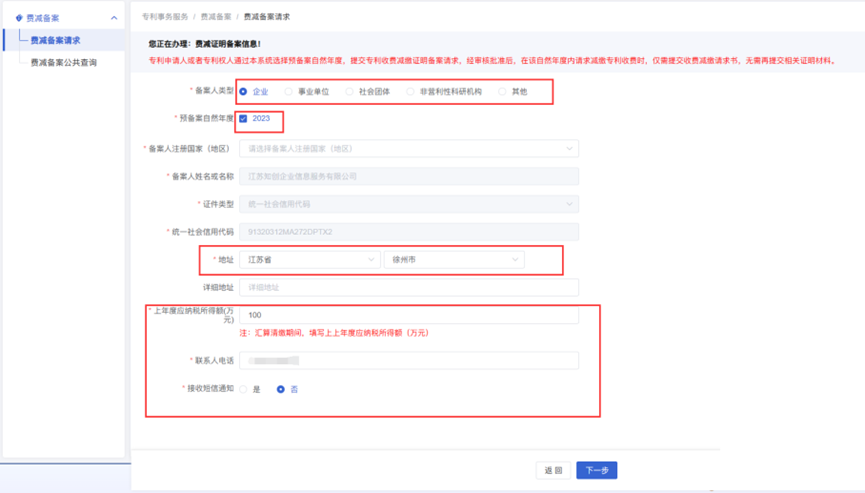 1675405961552697.png image.png